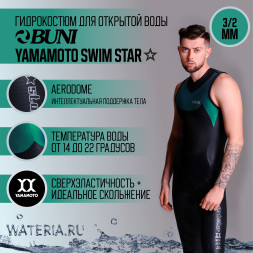 Безрукавный гидрокостюм BUNI SWIM STAR 3/2 мм model 2025